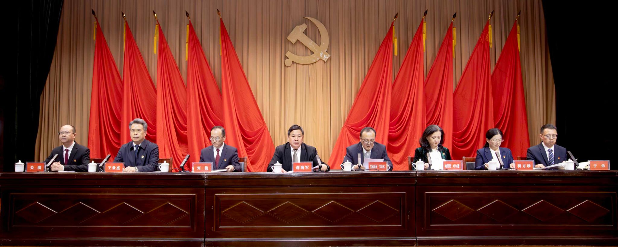 中国共产党英国上市公司365第三届委员会第四次全体（扩大）会议暨2026年党建工作领导小组（扩大）会议召开
