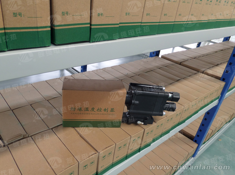 电伴热配件仓库（一）