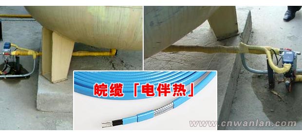 解决储气罐排水阀防冻保温的自限温电伴热带