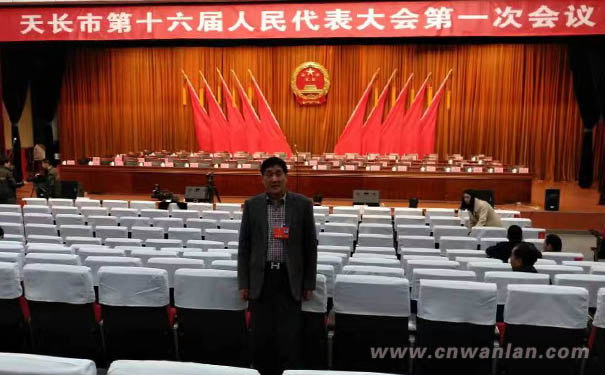 英国上市公司365董事长丁义成参加会议