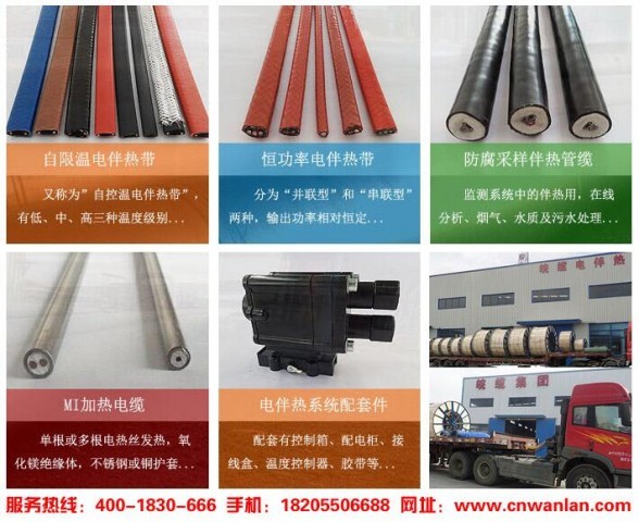 恒功率电伴热带为什么要用温度控制器？