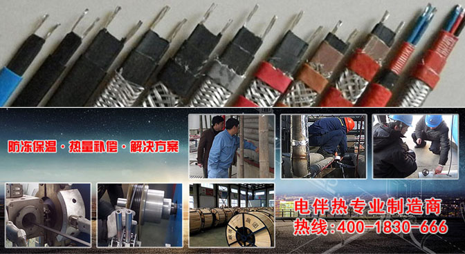 石油化工装置中的仪表电伴热系统设计